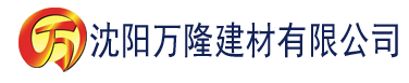 沈阳神牛闪光灯全国售后电话建材有限公司_沈阳轻质石膏厂家抹灰_沈阳石膏自流平生产厂家_沈阳砌筑砂浆厂家